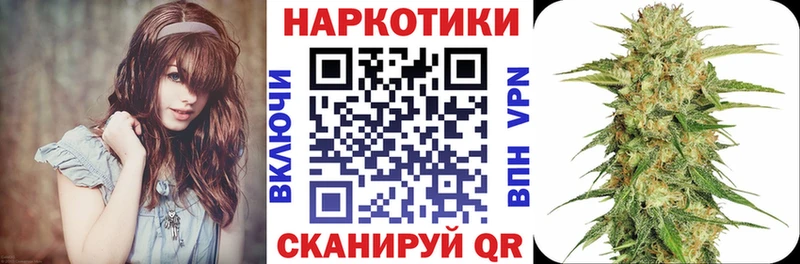 Купить закладку Кокаин  СОЛЬ  АМФЕТАМИН  МЕТАДОН  ГАШ  Мефедрон  Канск