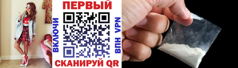 Купить закладки  Канск  АМФЕТАМИН VHQ 