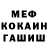 ГАШИШ убойный BW 044