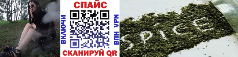 БУТИРАТ Butirat Купить Канск