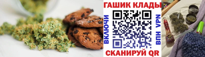 Купить где  Канск  Еда ТГК конопля 
