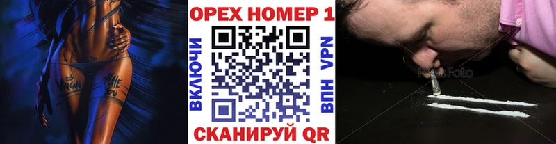 COCAIN Перу  Купить где  Канск 