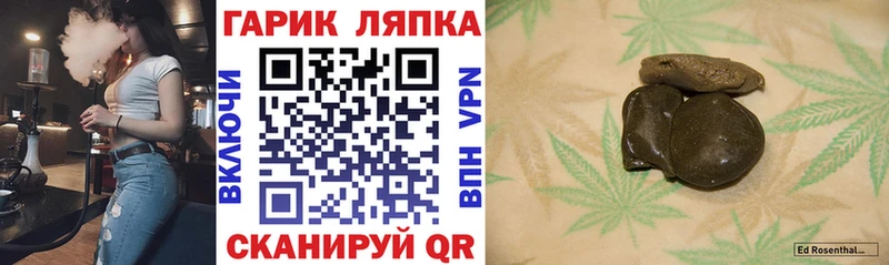 Купить  Канск  ГАШ Изолятор 
