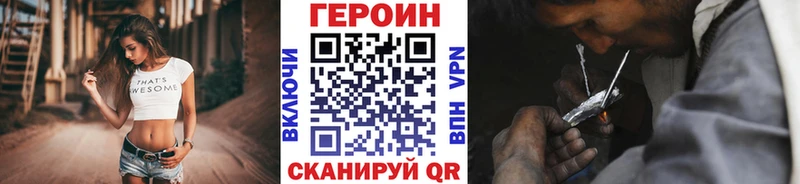 Купить  Канск  Героин белый 