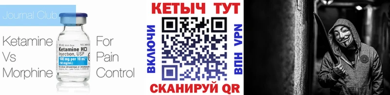 Купить где  Канск  КЕТАМИН ketamine 