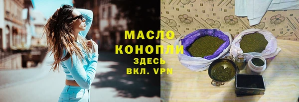 ALPHA PVP Володарск