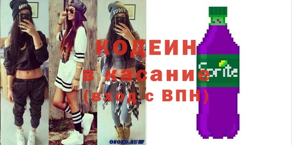 амф Волосово