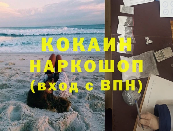 apvp Волоколамск