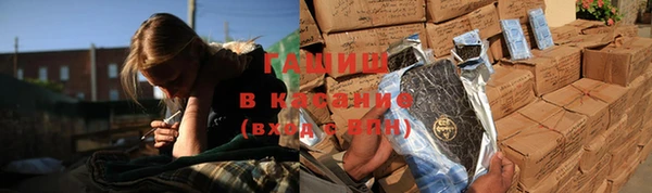 apvp Волоколамск