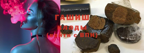 дистиллят марихуана Дмитровск