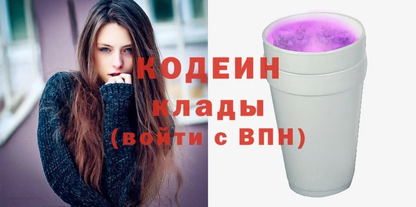 амф Волосово