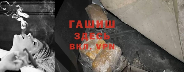 амф Волосово