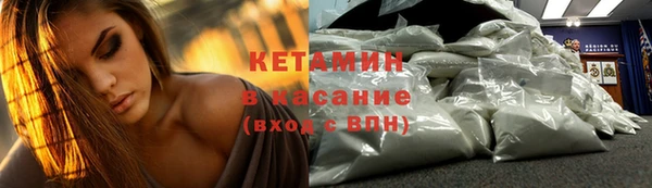 ALPHA PVP Володарск