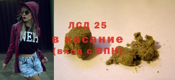 амф Волосово