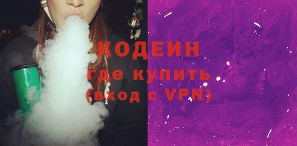 ALPHA PVP Володарск