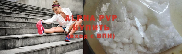 apvp Волоколамск