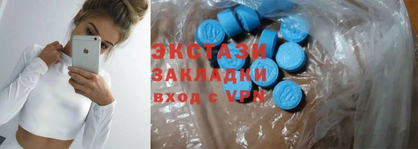 apvp Волоколамск