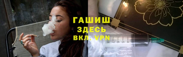 ALPHA PVP Володарск