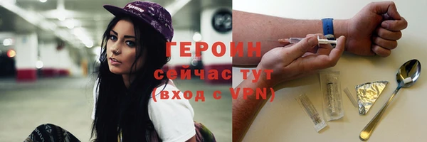 амф Волосово
