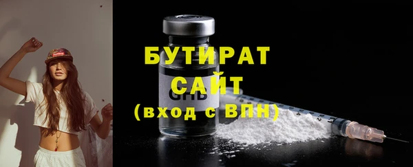 apvp Волоколамск