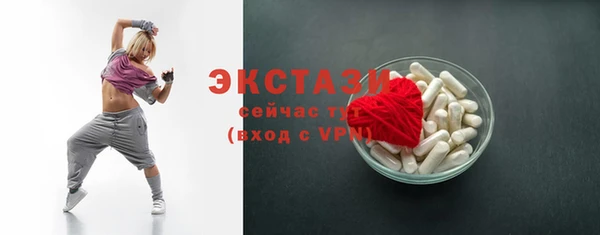 молекула духа Дмитров