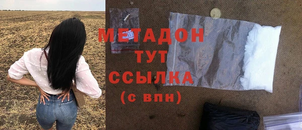 apvp Волоколамск