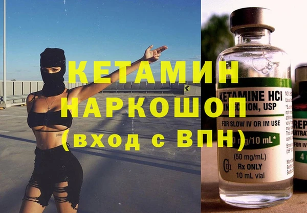 apvp Волоколамск
