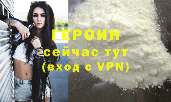 амф Волосово
