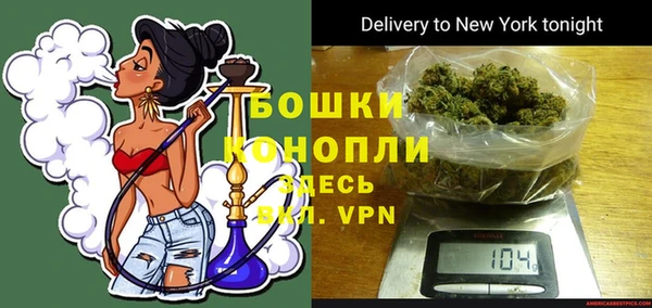 амф Волосово