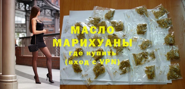 амф Волосово