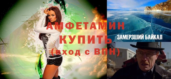 амф Волосово