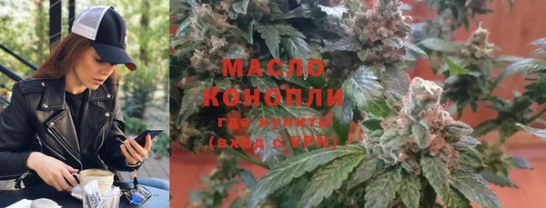 амф Волосово