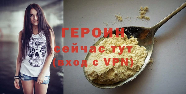 apvp Волоколамск