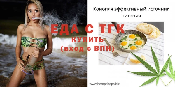 амф Волосово
