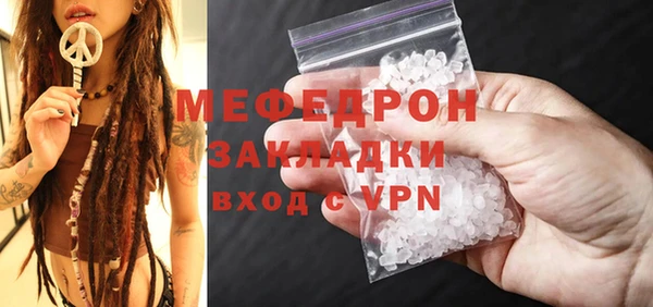амф Волосово