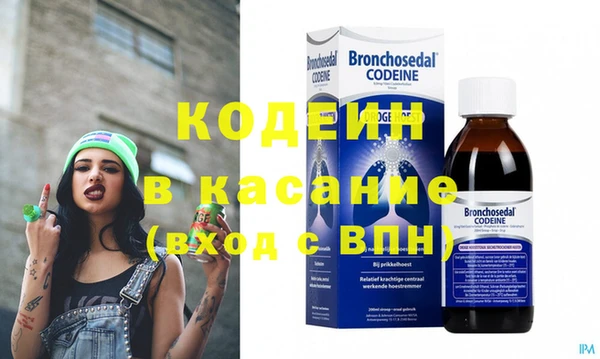 амф Волосово