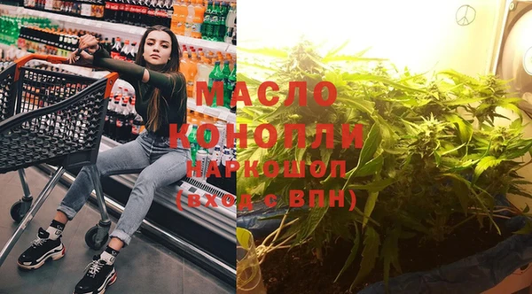 амф Волосово