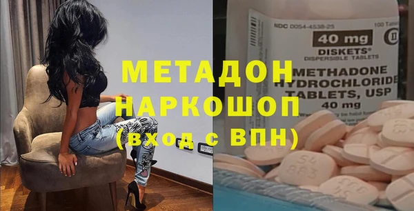 амф Волосово