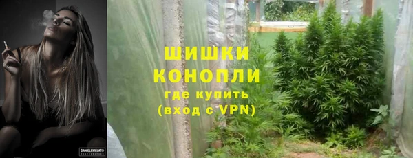 ALPHA PVP Володарск