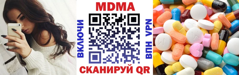 MDMA crystal Канск