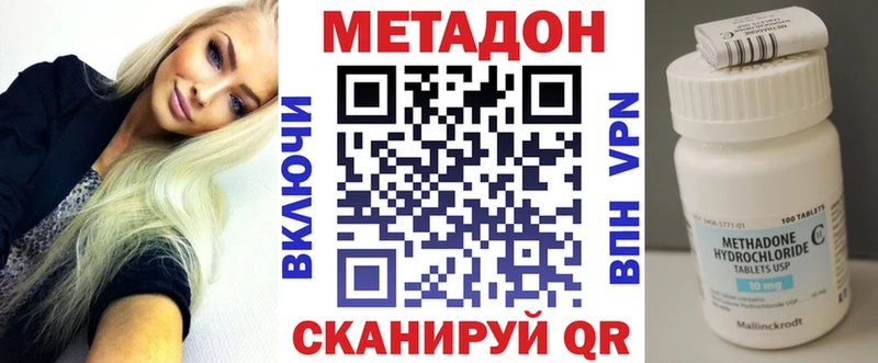 Метадон мёд  Купить  Канск 
