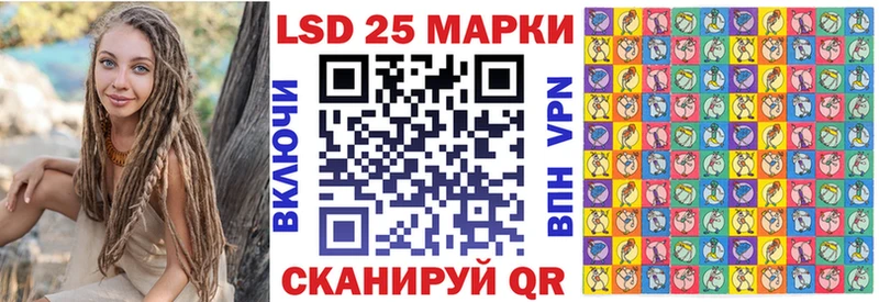 Марки NBOMe 1,8мг  Купить  Канск 