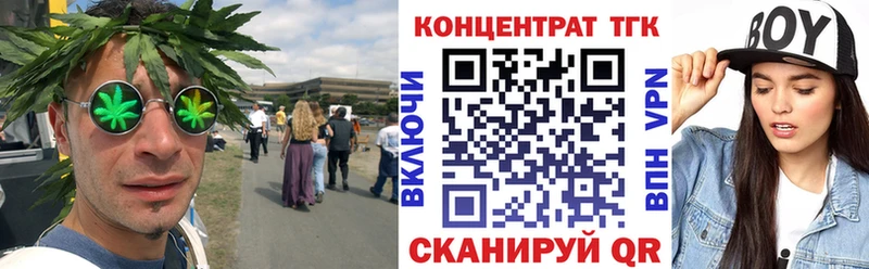Дистиллят ТГК Wax  Купить где  Канск 